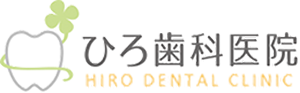 ひろ歯科医院｜北本市、北本駅、歯医者、インプラント、ホワイトニング、バリアフリー、キッズスペース